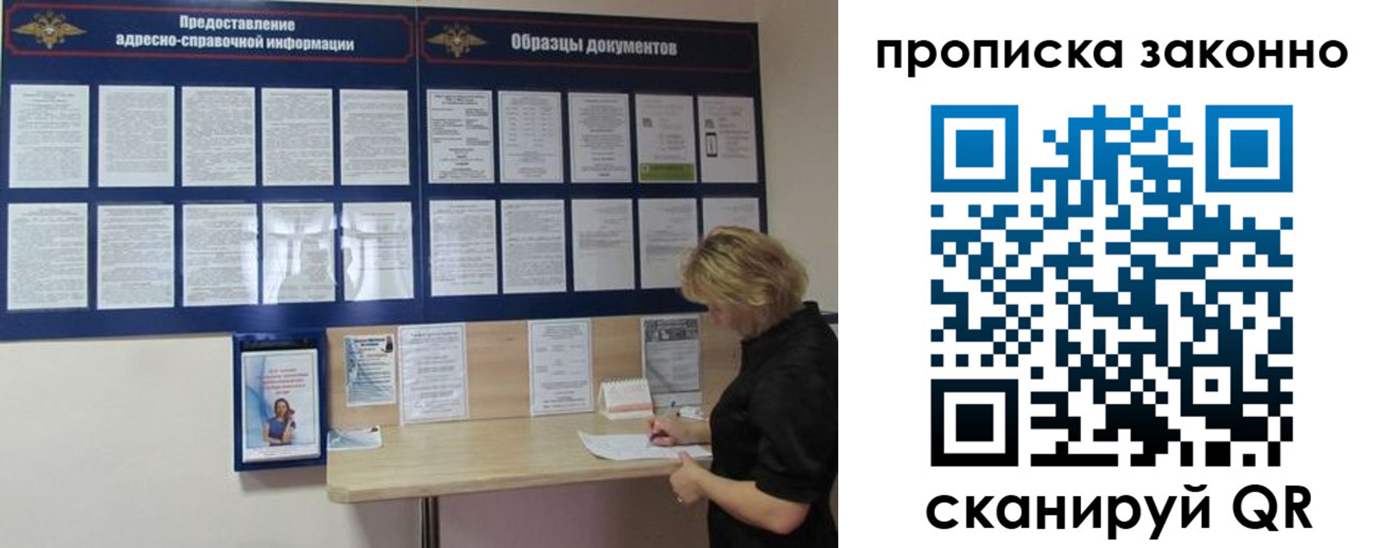 пропишу в квартире в Бокситогорске