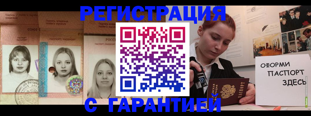 регистрация для школы в Бокситогорске