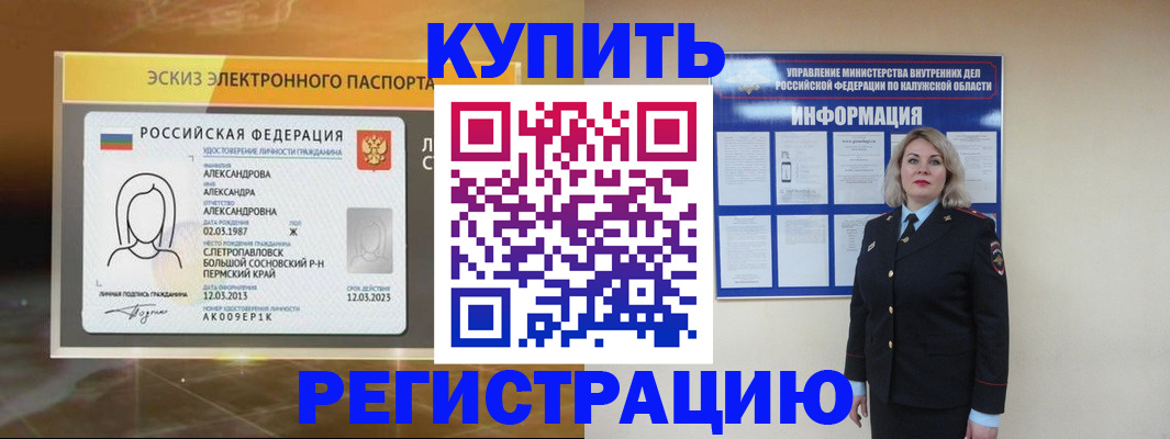 найти адрес прописки в Бокситогорске